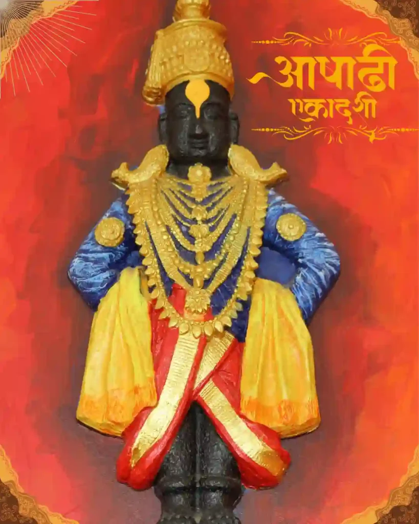 aashadhi ekadashi images